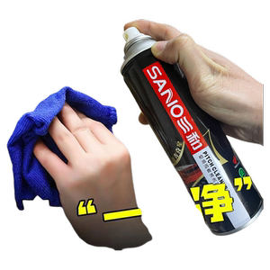 三和柏油清洗剂汽车用沥青清洁剂虫胶树胶车用车强力去污内饰泡沫