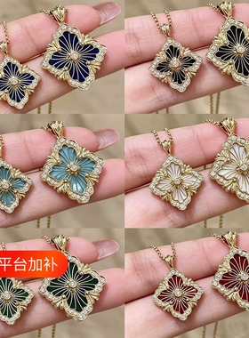 明星同款歌剧院Opera布契拉丝贝母项链女镀18K金四叶草吊坠锁骨链