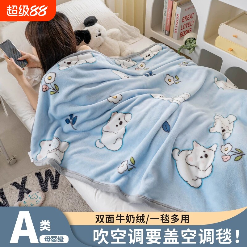 【ins午睡毯一毯多用】牛奶绒毯图片