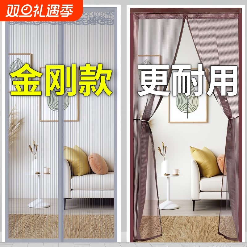 防蚊门帘魔术贴家用隔断帘免打孔2023新款安装卧室防水客厅隔音