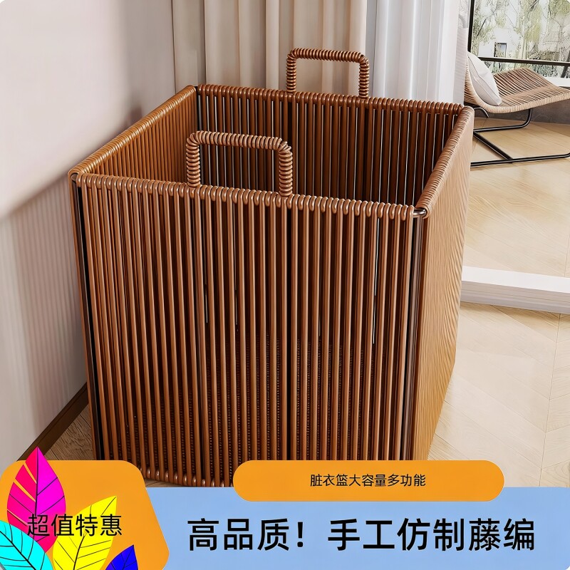 仿藤编脏衣篓家用大容量脏衣服收纳篮家用新款复古编制藤编洗衣篮