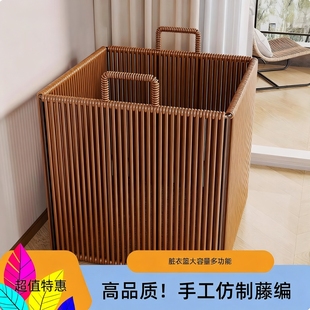 仿藤编脏衣篓家用大容量脏衣服收纳篮家用新款复古编制藤编洗衣篮