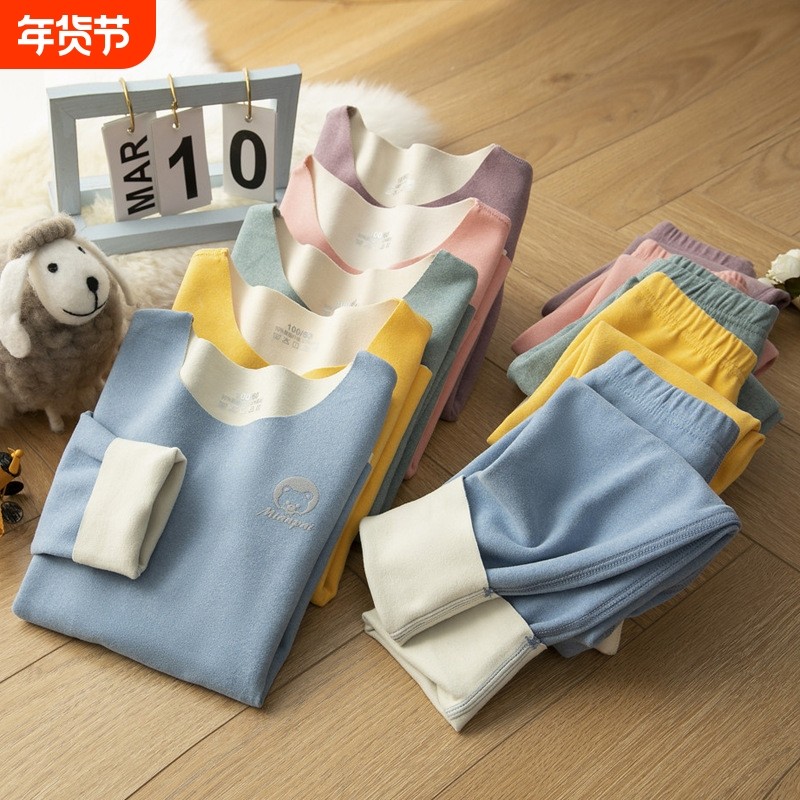 儿童秋衣秋裤套装A类男中大童无痕保暖内衣女透气冬季红色双面绒,童装/婴儿装/亲子装,内衣套装,淘宝优惠券,粉丝福利购,淘宝优惠卷