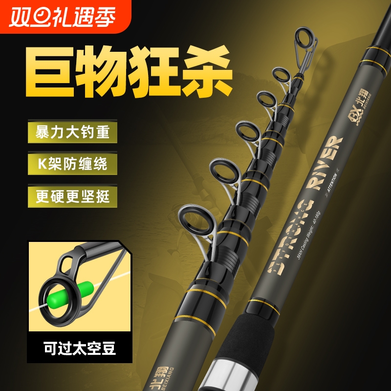 碳素海竿远投竿套装超轻超硬