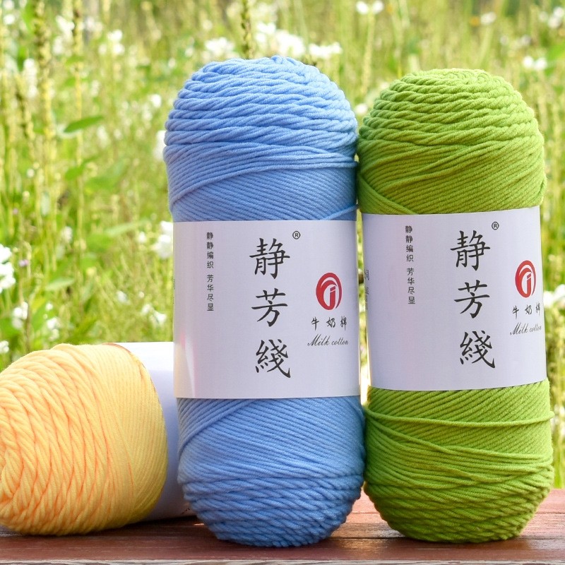 厂家4两粗五股牛奶棉毛线5股手工编织棉拖鞋毛衣diy勾手编元/团