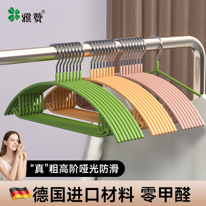 加粗防滑衣架成人阳台挂衣防肩角