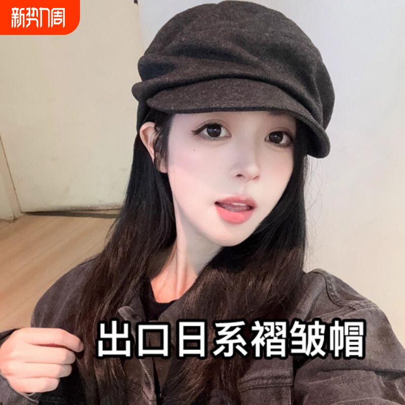 日本显脸小渔夫帽女大头围八角贝雷帽冬季灰色褶皱平顶日系卡其色
