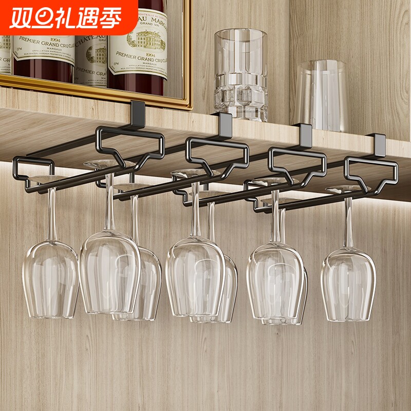 免打孔红酒杯架倒挂酒柜高脚杯收纳架子家用悬挂轻奢高档摆件