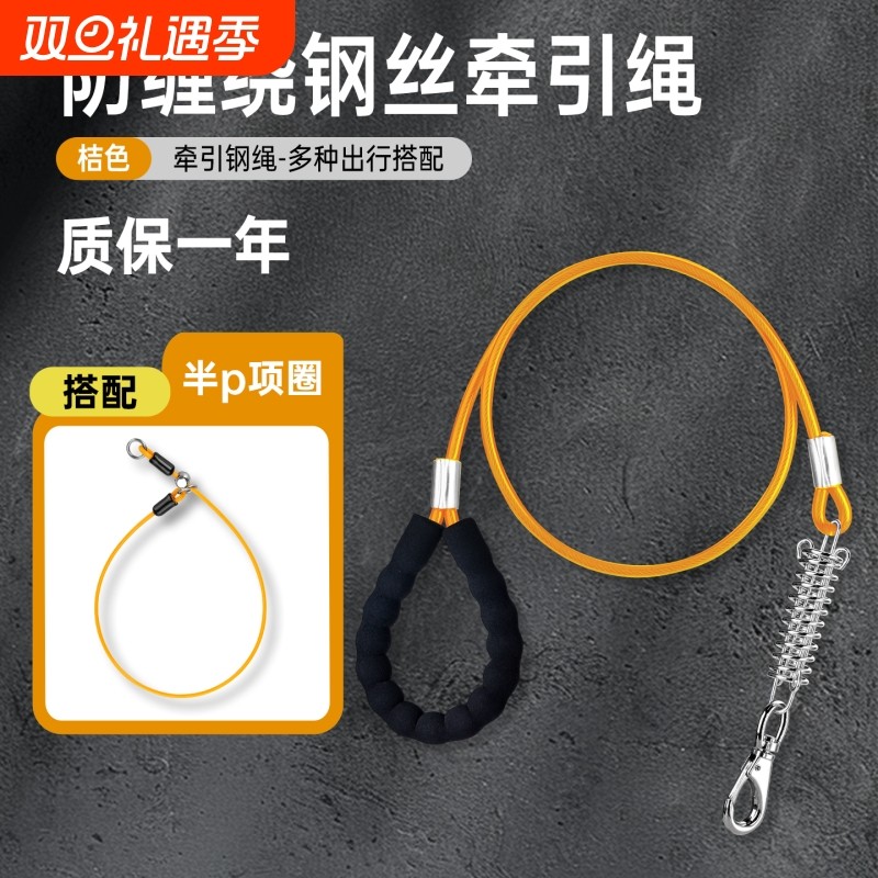 加长狗狗牵引绳防爆冲防缠绕狗绳p绳p链中大型犬狗链牵狗绳遛狗绳