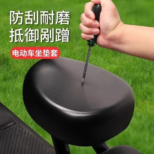 电动自行车坐垫套防晒防水加厚皮革四季通用电瓶车座椅套靠背后座