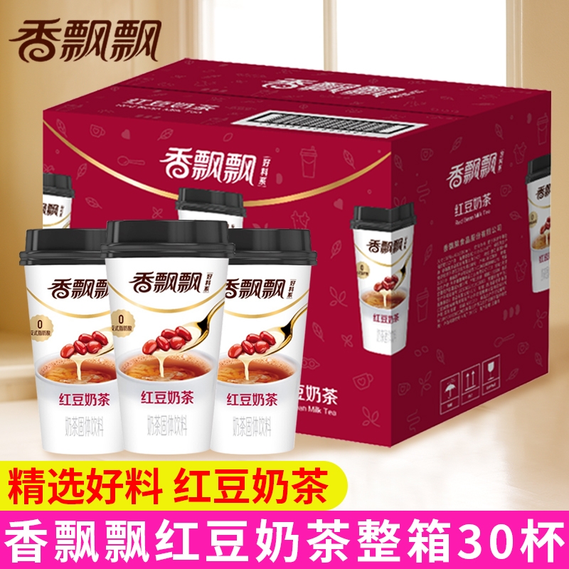 XIANGPIAOA/香飘飘红豆奶茶