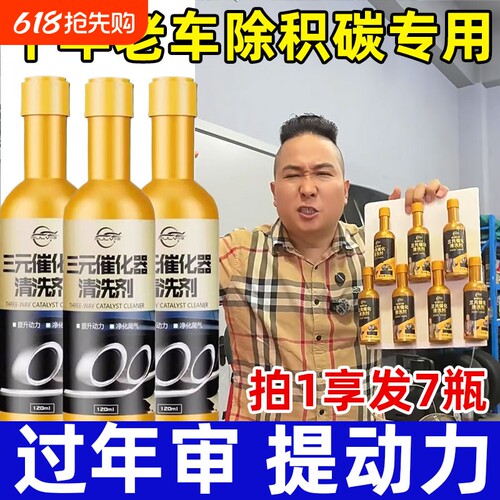 仆旅汽车三元催化|105人收藏