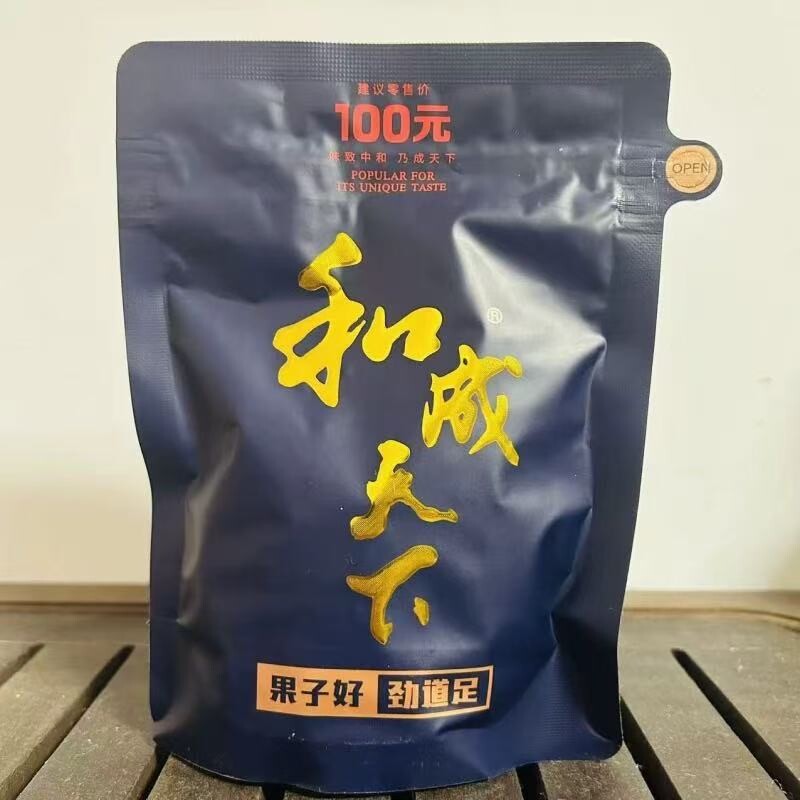和成天下100元裸包和成100裸包海南青果槟郎包邮原厂正品新日期