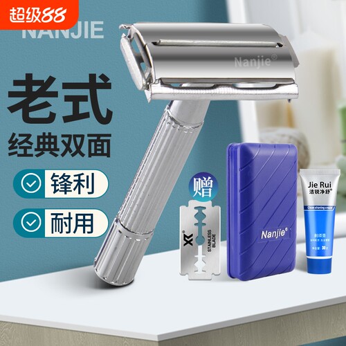 不锈钢手动剃须刀|千人回购