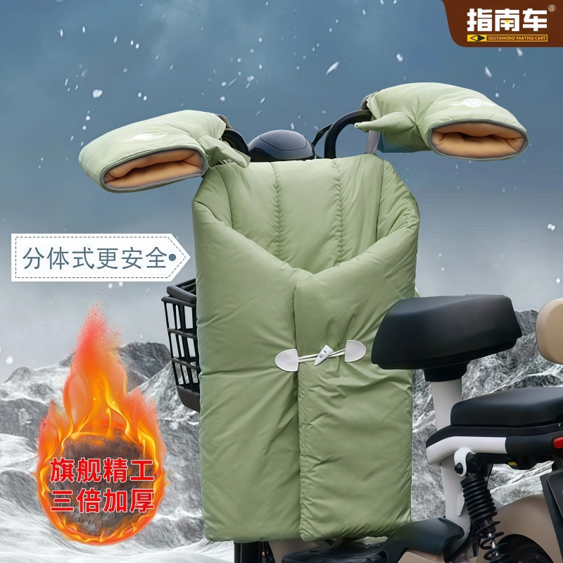 电动车挡风被冬季加绒加厚电瓶车冬款防水小型款冬天防风罩女分体