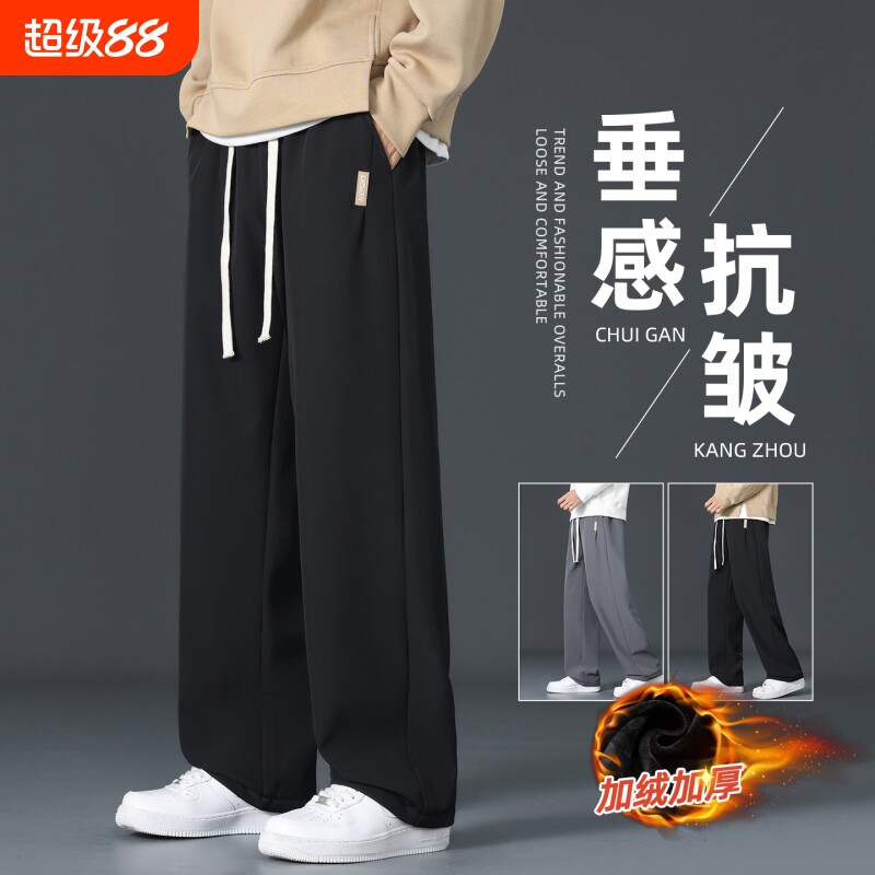 加绒加厚裤子男士秋冬季保暖棉裤直筒阔腿卫裤青少年运动休闲长裤