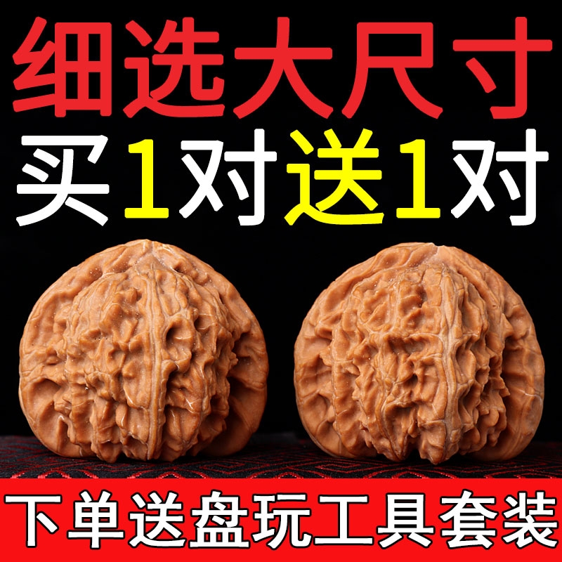 文玩核桃白狮子头四座楼满天星特大麦穗官帽把玩一对苹果园虎头