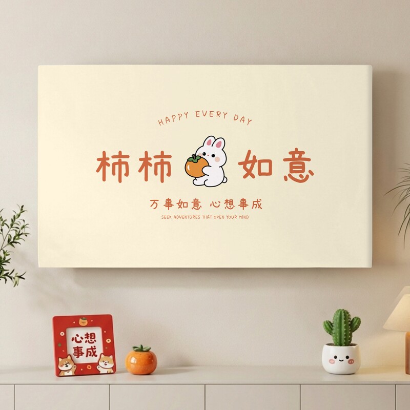 卡通电视机罩电视罩装饰防尘保护套2026新款布艺全包弹力罩电视屏