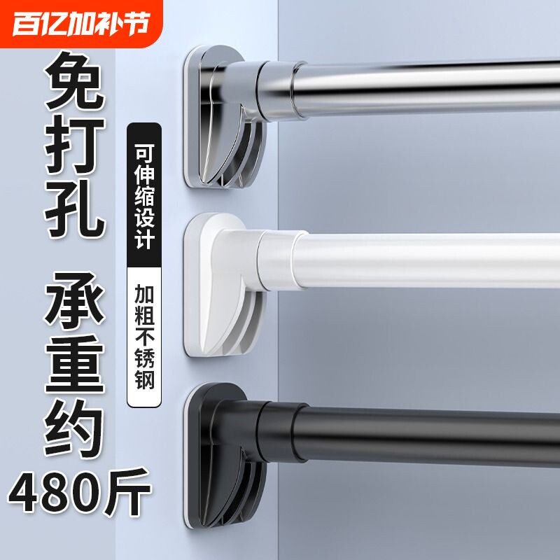 免打孔安装不锈钢伸缩杆晾衣杆z罗马窗帘杆阳台撑杆卫生间浴帘杆