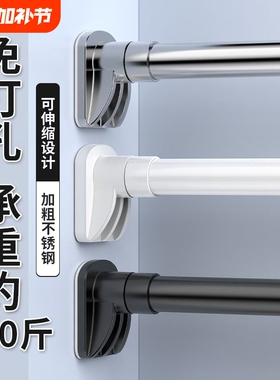 免打孔安装不锈钢伸缩杆晾衣杆z罗马窗帘杆阳台撑杆卫生间浴帘杆
