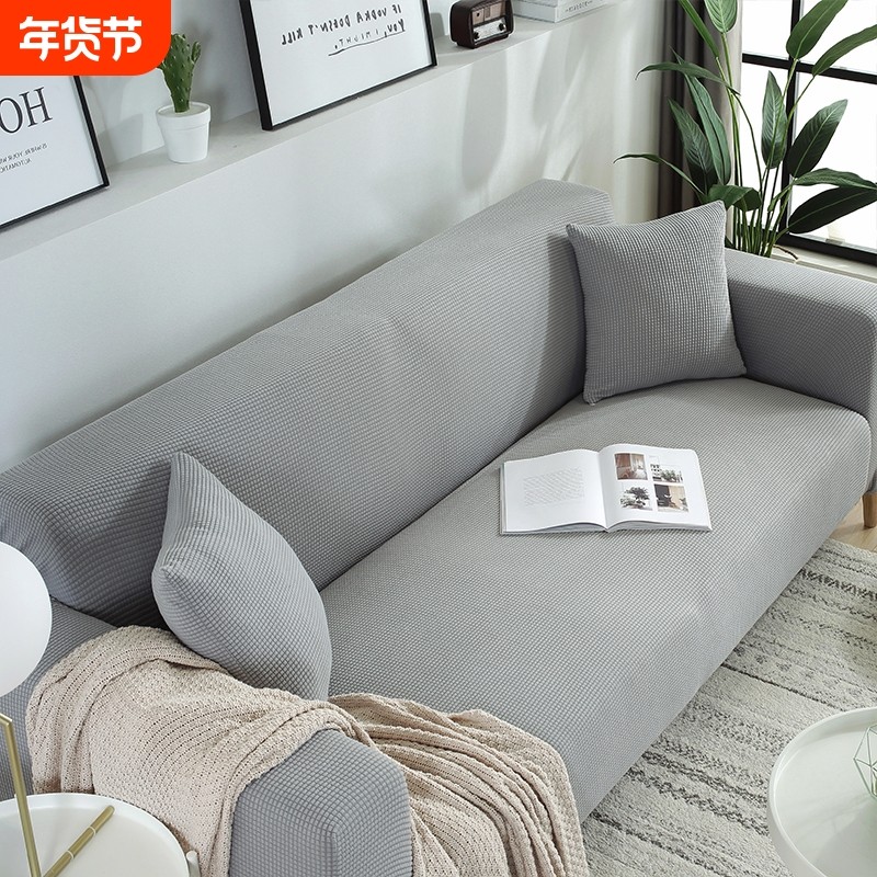懒人弹力全包沙发套罩萬能套通用布艺三座一贵妃2021新款现代简约,居家布艺,沙发垫,淘宝优惠券,粉丝福利购,淘宝优惠卷