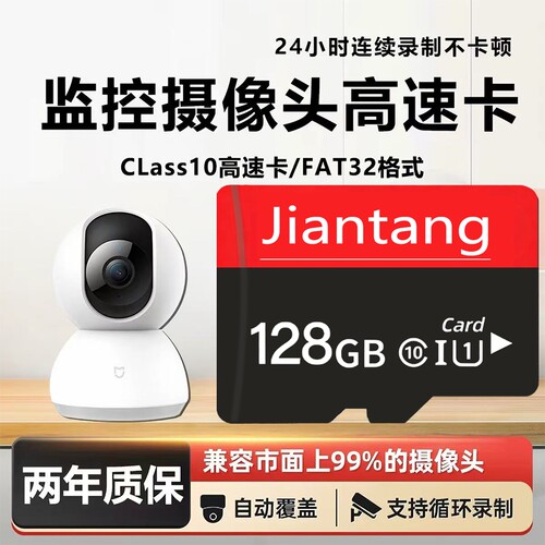 内存卡128g高速64gtf卡存储卡