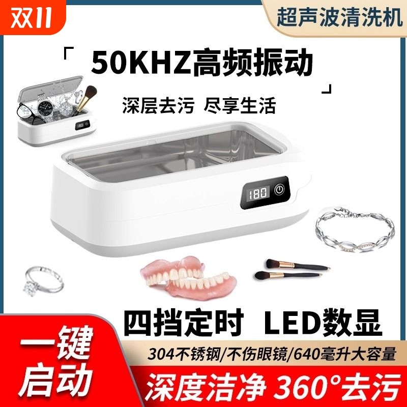 ����ͨ�桿45KHZ��������ϴ������ɫ-��� ��������ϴ���鱦�۾�������ϴ�� 53.4Ԫ