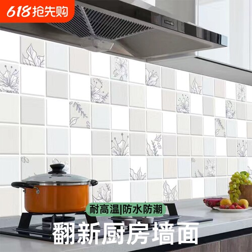 灶台橱柜铝箔耐高温厨房防油贴纸