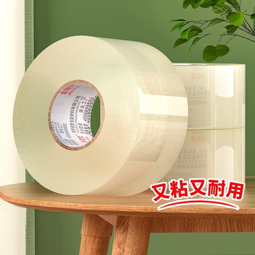 透明胶带高粘度不易断大卷宽胶带快递物流打包封箱封口加厚强力胶纸特价胶布大号高粘切割器厂家直销整箱批