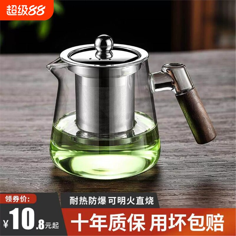 木把玻璃泡茶壶茶水分离图片