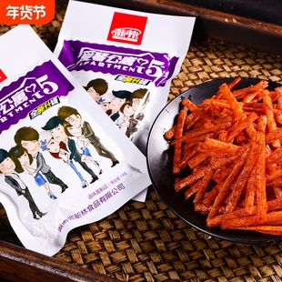 新林爱情公寓怀旧麻辣辣条8090后童年休闲零食香辣校园解馋小吃