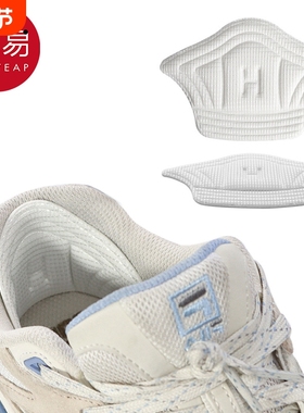 后跟贴DA1sn0-运动鞋防磨脚鞋大改小防掉防滑磨损鞋子配件