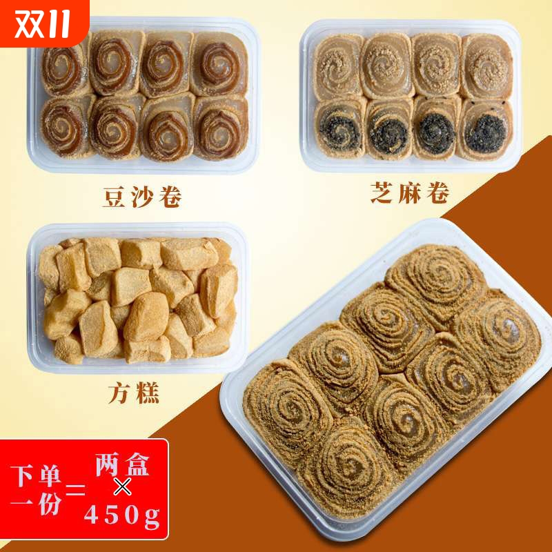 东北特产小吃驴打滚糕点打糕豆面卷糯米糍粑老北京驴打滚900g