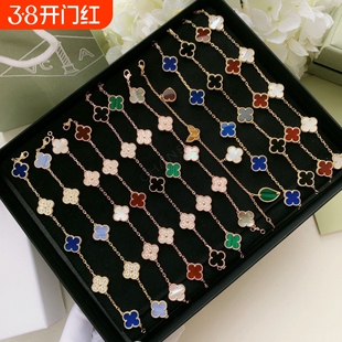 幸运草五花手链镀18k金色白贝母黑白熊猫玛瑙镭射纯银V金不掉色