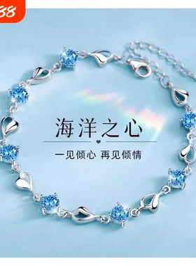 海洋之心手链ins风银简约小众