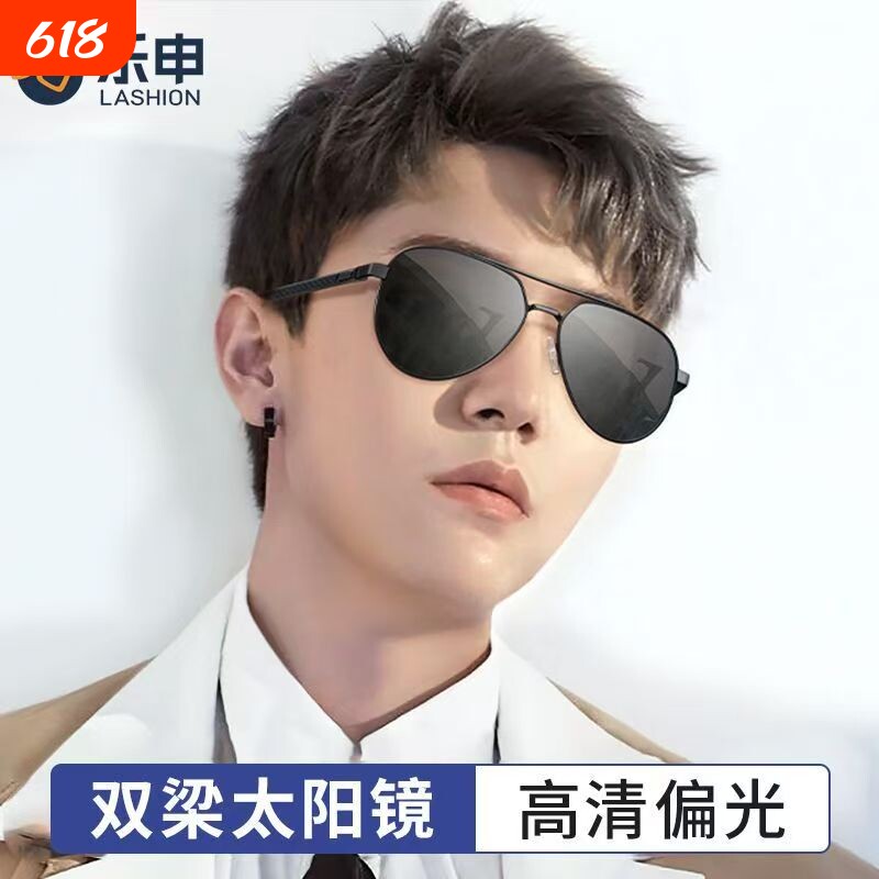乐申偏光墨镜男款潮酷钓鱼开车驾驶专用防晒防强光紫外线太阳眼镜