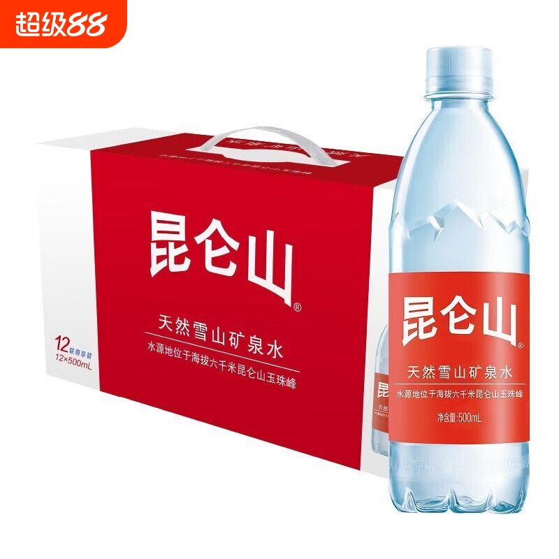 昆仑山矿泉水500ml天然雪山弱碱性含高端雪山水整箱饮用水山泉图片