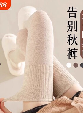 过膝袜子女款加厚保暖长筒袜秋冬季护膝防滑显瘦冬天配长靴大腿袜