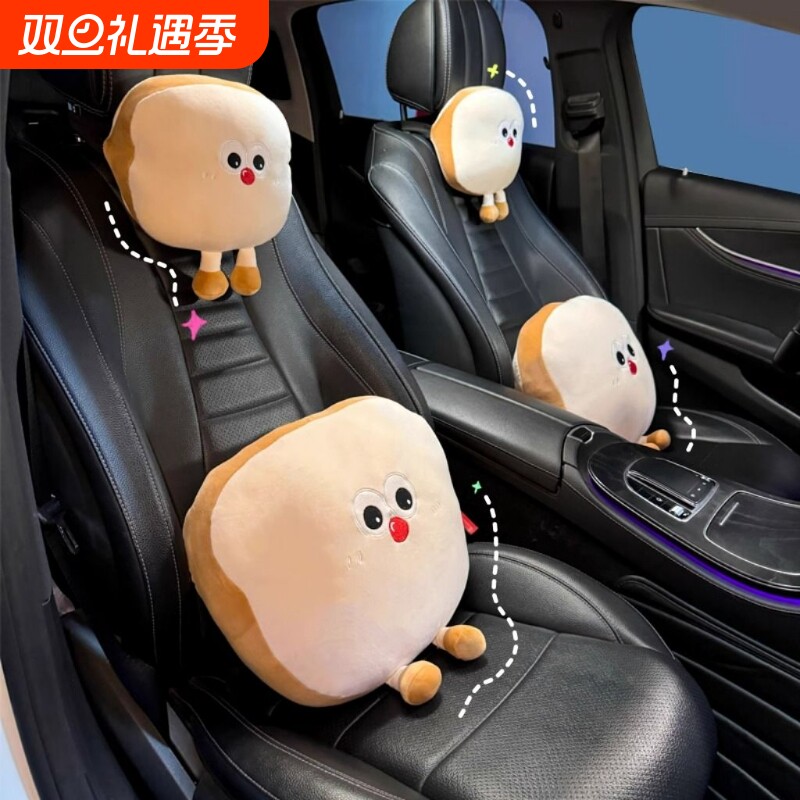 护腰靠枕汽车头枕护颈枕可爱曲奇公仔靠枕车用腰靠座椅枕头卡通风