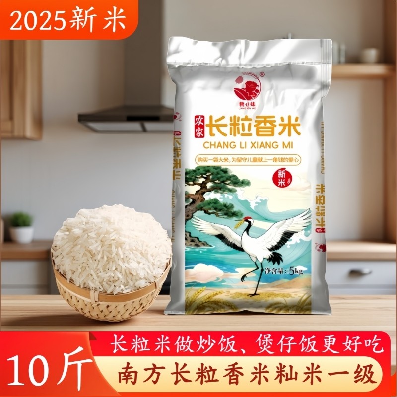 ������10�ﵱ�����ס� һ�����׳�����GB/T1354 10��ũ�ҳ�����һ������GB/T1354 24.8Ԫ