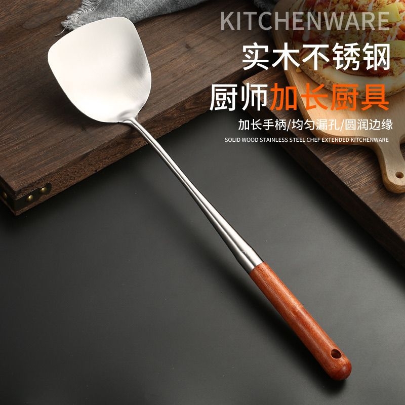 厨师炒勺老式铲子家用炒菜手勺厨师专用锅铲加长炒铲炒勺炒菜锅铲