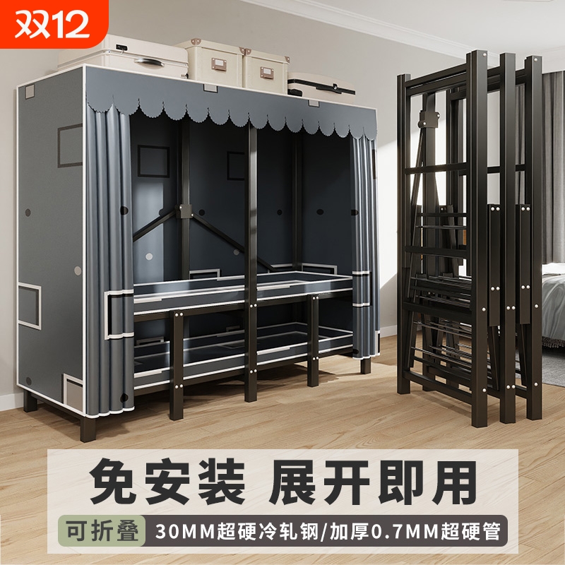 免安装折叠衣柜家用卧室简易布衣柜结实耐用出租房用衣橱收纳柜
