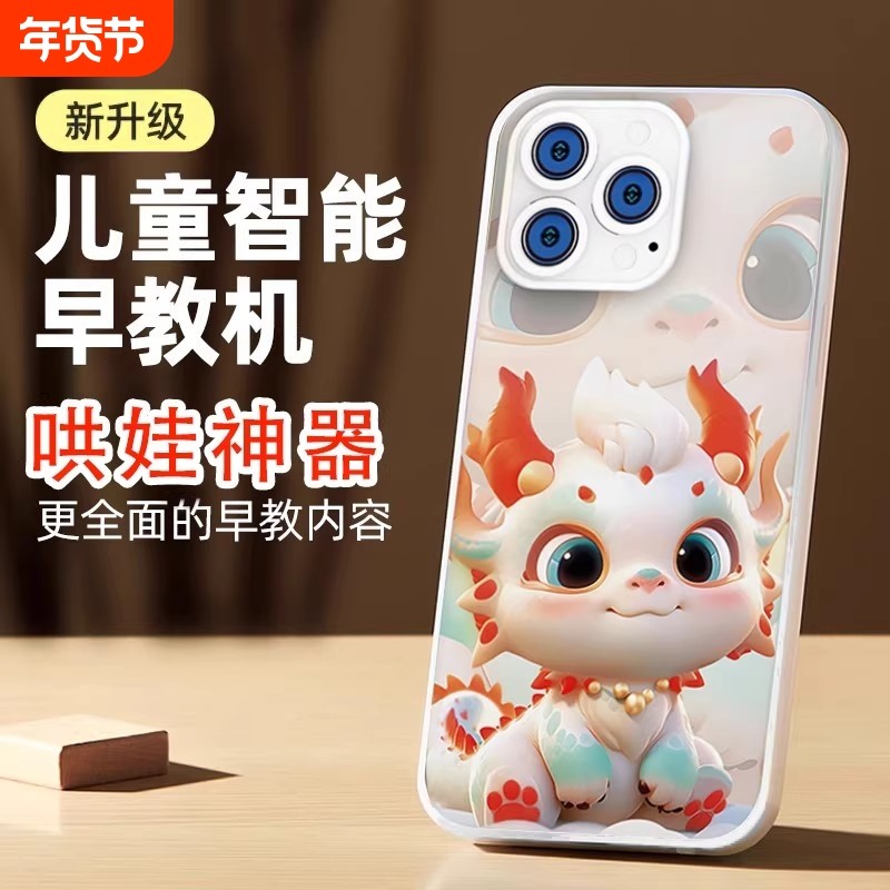 儿童手机玩具婴儿仿真电话宝宝益智早教模型小孩男孩可充电2026款