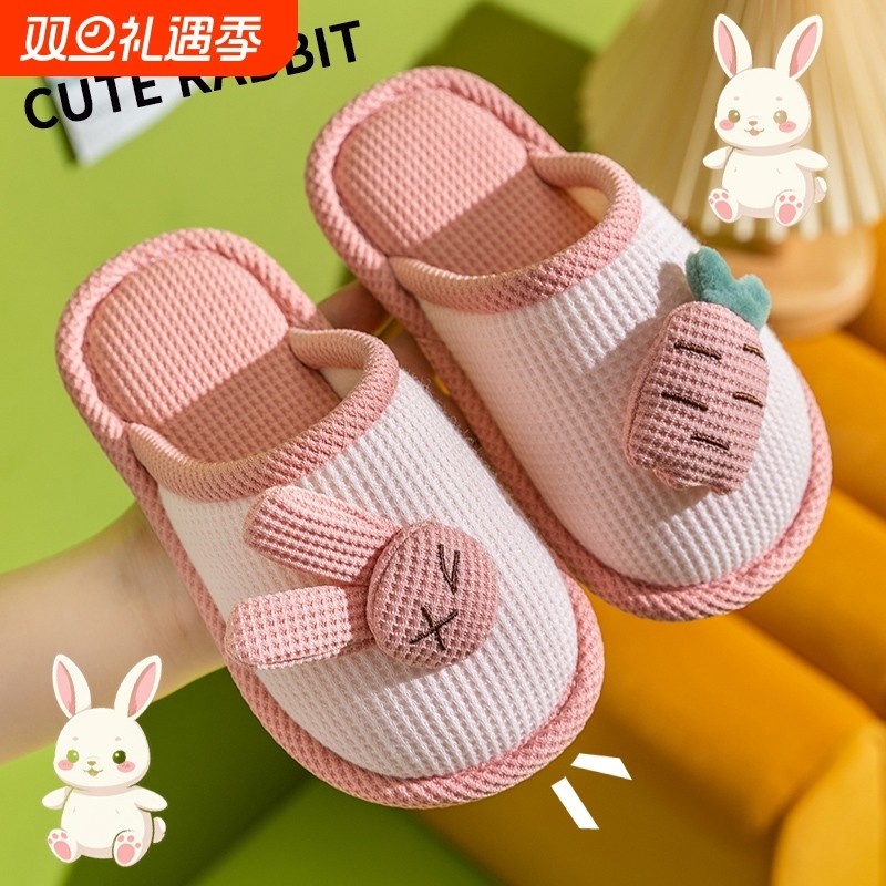 儿童棉麻拖鞋男童女童居亲子室内防滑宝宝包跟防水冬季棉布粉色
