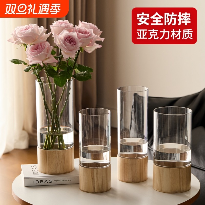 中式木托防摔亚克力直筒花瓶客厅插花摆件装饰轻奢高级感玻璃水培