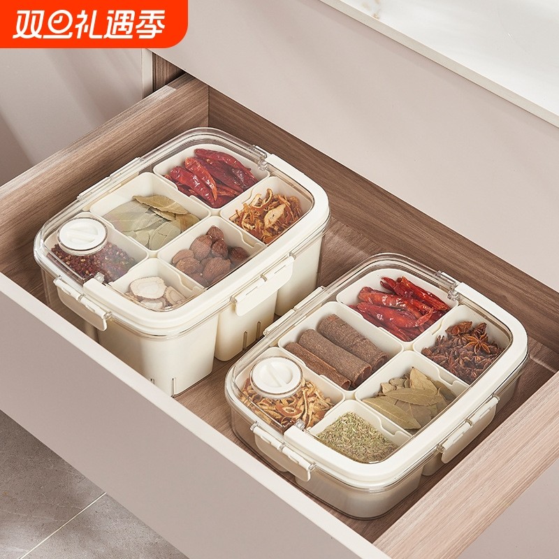 香料收纳盒调味分装储物罐厨房收纳家用食品级八角调料密封盒防潮