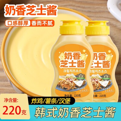 韩式蜂蜜芥末酱家用挤压瓶寿司炸鸡酱芥末虾球酱料三明治食材尝鲜