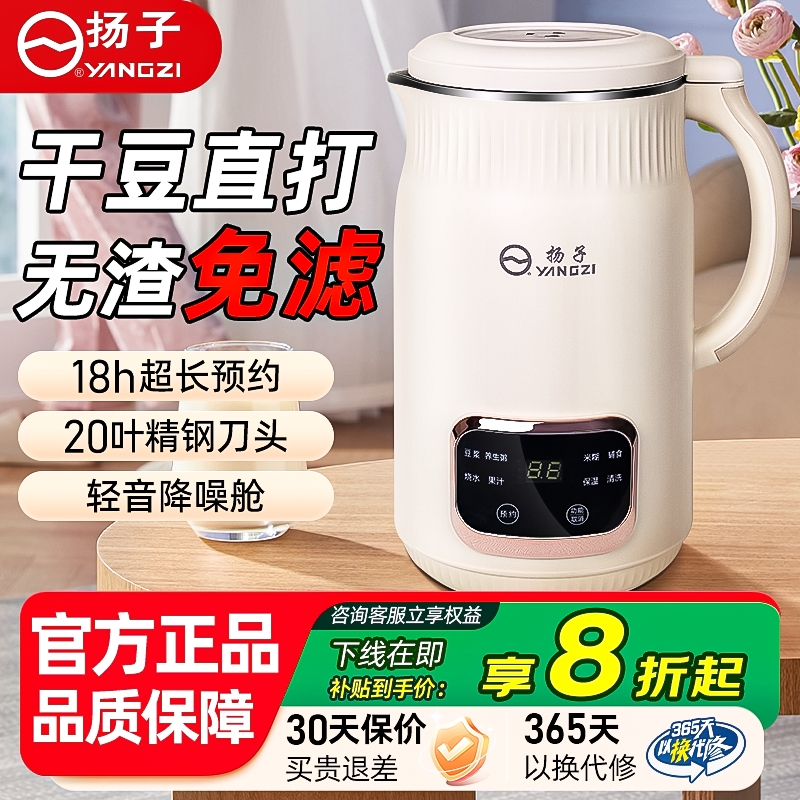 ȫ+1.2L+20Ҷֵ+Ʊڻ009C ƱڻٷƷ콢139Ԫ