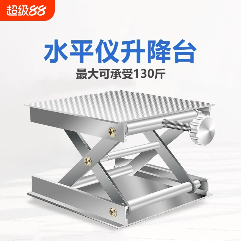 全塑多功能水平仪|184人收藏图片