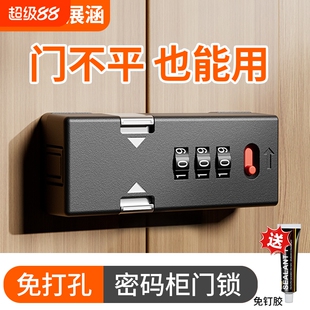 抽屉密码锁免打孔橱柜门安全锁双开冰箱锁家用办公室防盗柜子锁具